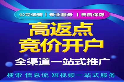 百度竞价推广运营的创意策略：案例集锦