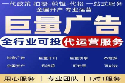 百度广告推广案例：提升品牌知名度
